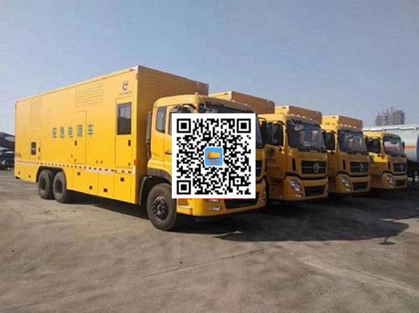 浦东发电车出租