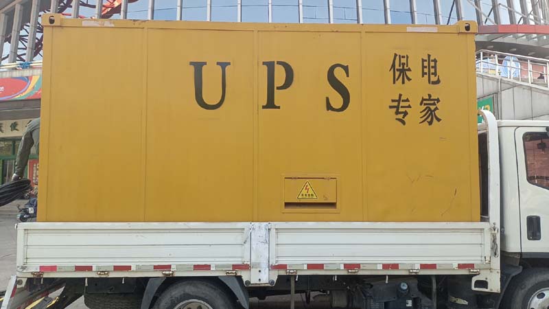 浦东怎样判断柴油发电机组和UPS电源的配合工作是否正常?
